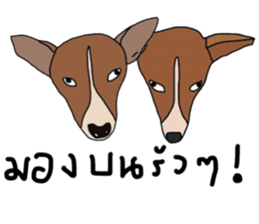 Aryo sticker #13815200