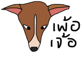 Aryo sticker #13815203