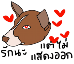Aryo sticker #13815204