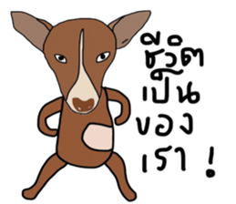 Aryo sticker #13815205