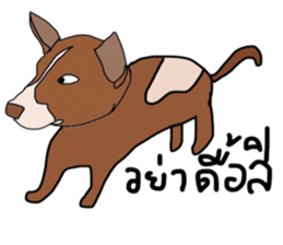 Aryo sticker #13815206