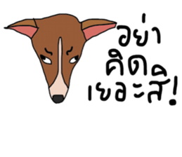 Aryo sticker #13815209