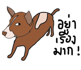 Aryo sticker #13815210