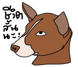 Aryo sticker #13815212