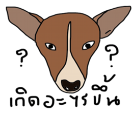 Aryo sticker #13815213