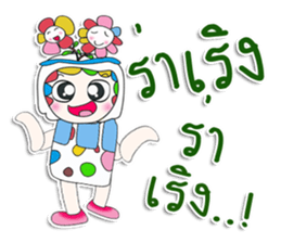 Mr. Masayuki. Love Flower.^__^ sticker #13815505