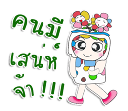 Mr. Masayuki. Love Flower.^__^ sticker #13815515