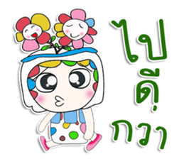 Mr. Masayuki. Love Flower.^__^ sticker #13815525