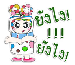 Mr. Masayuki. Love Flower.^__^ sticker #13815531