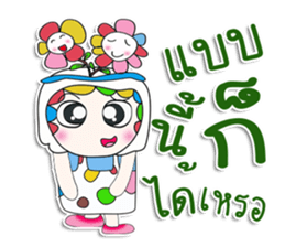 Mr. Masayuki. Love Flower.^__^ sticker #13815532