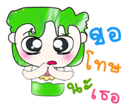 Hello! My name is Hiroki.^__^ sticker #13815555