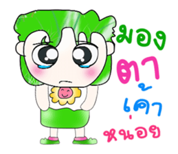 Hello! My name is Hiroki.^__^ sticker #13815560