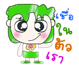 Hello! My name is Hiroki.^__^ sticker #13815563