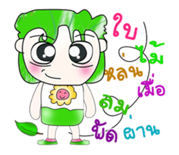 Hello! My name is Hiroki.^__^ sticker #13815565