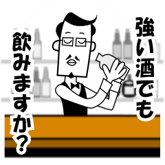 Drinking People (Bartender ver.)