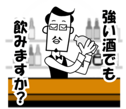 Drinking People (Bartender ver.) sticker #13815582