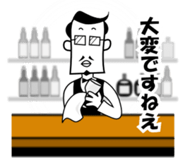 Drinking People (Bartender ver.) sticker #13815583