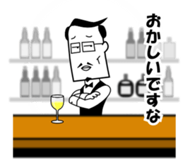 Drinking People (Bartender ver.) sticker #13815585