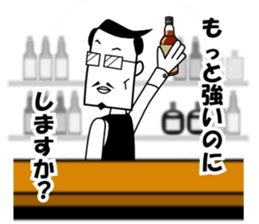 Drinking People (Bartender ver.) sticker #13815586