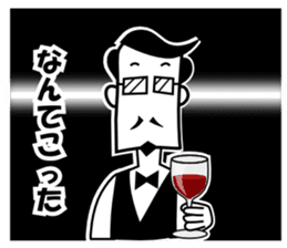 Drinking People (Bartender ver.) sticker #13815587