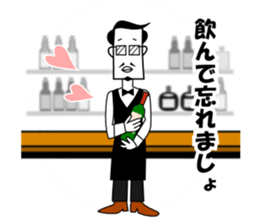 Drinking People (Bartender ver.) sticker #13815589