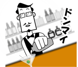 Drinking People (Bartender ver.) sticker #13815595