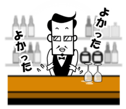 Drinking People (Bartender ver.) sticker #13815596