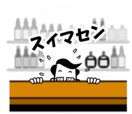 Drinking People (Bartender ver.) sticker #13815608