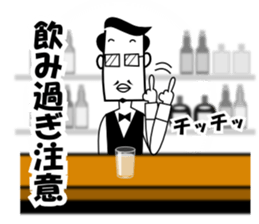 Drinking People (Bartender ver.) sticker #13815609