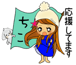 chicco chan 2 sticker #13815614