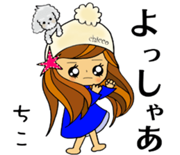 chicco chan 2 sticker #13815624