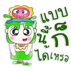 Mr. Hiroki. Love Flower.^__^