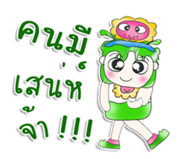 Mr. Hiroki. Love Flower.^__^ sticker #13815651