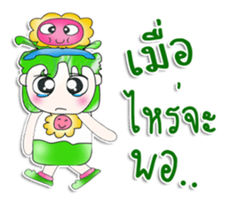 Mr. Hiroki. Love Flower.^__^ sticker #13815655