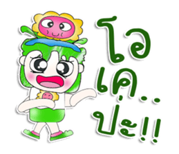 Mr. Hiroki. Love Flower.^__^ sticker #13815669