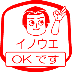 INOUE is my name : vol.women