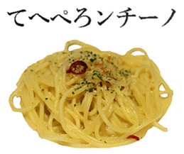 The spaghetti sticker #13815734