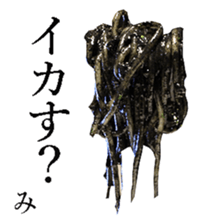 The spaghetti sticker #13815737