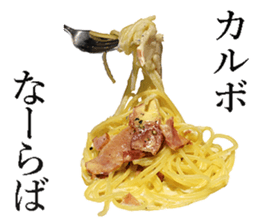 The spaghetti sticker #13815739