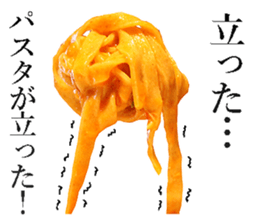 The spaghetti sticker #13815742
