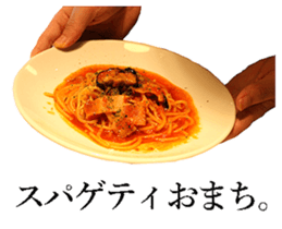 The spaghetti sticker #13815745