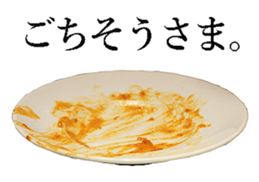 The spaghetti sticker #13815748