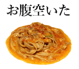 The spaghetti sticker #13815749