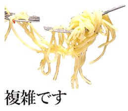 The spaghetti sticker #13815761