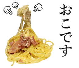 The spaghetti sticker #13815763
