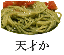 The spaghetti sticker #13815766