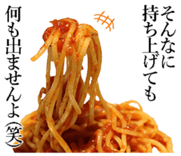 The spaghetti sticker #13815769