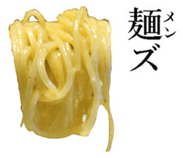 The spaghetti sticker #13815772