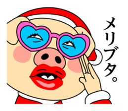 I am Butasan sticker #13815887