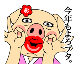 I am Butasan sticker #13815889